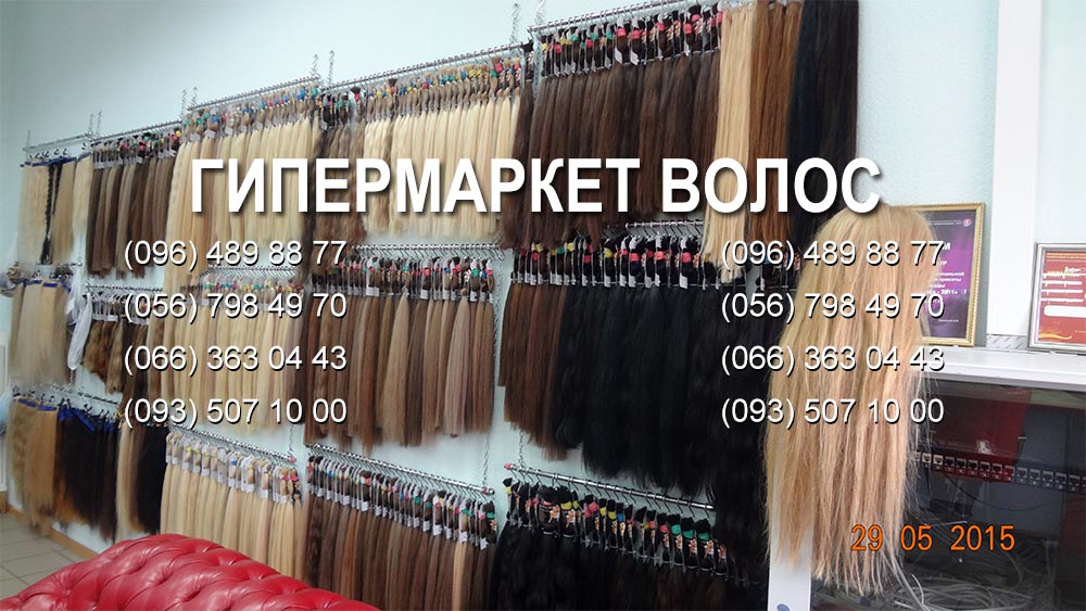 Продажа волос в Санкт-Петербурге
