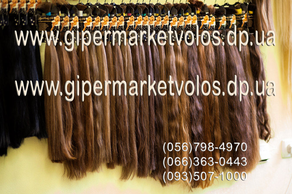 Продажа волос в Димитрове, Димитров Наращивание волос