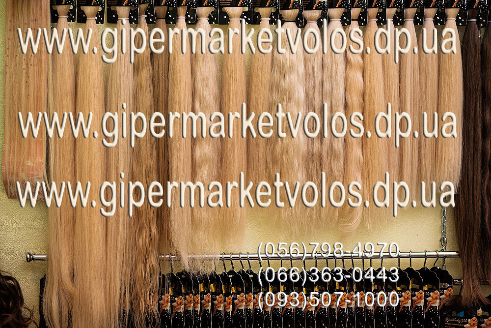 Продажа волос в Димитрове, Димитров Наращивание волос
