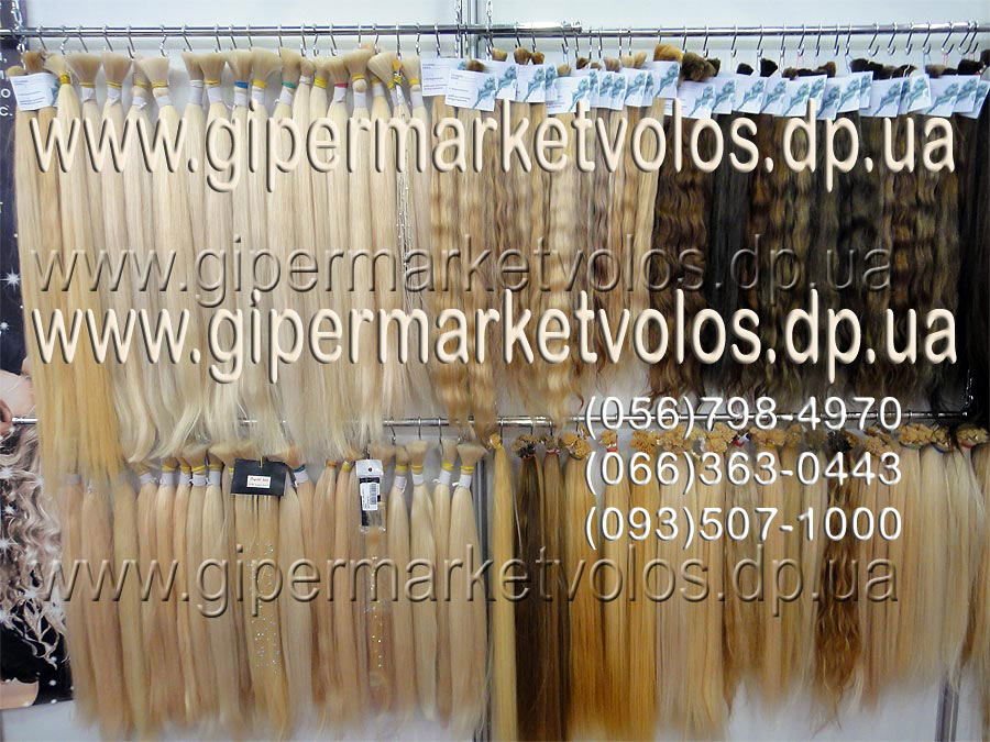 Продажа волос в г. Мариуполь
 